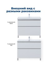 Тумба под раковину Aquanet Вега 100 985x460x790 напольная белый глянец