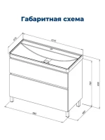 Тумба под раковину Aquanet Вега 100 985x460x790 напольная белый глянец Тумба под раковину Aquanet Вега 100 985x460x790 напольная белый глянец