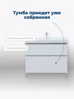 Тумба под раковину Aquanet Вега 100 985x460x790 напольная белый глянец Тумба под раковину Aquanet Вега 100 985x460x790 напольная белый глянец