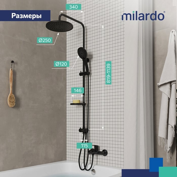 Душевая стойка Milardo Ideal Spa ILSBL3FM76 черный матовый