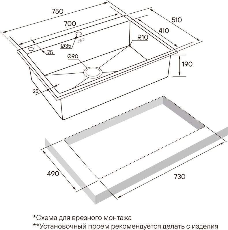 Комплект Мойка Paulmark Kroner-Edge PM777551-BS брашированная сталь + Измельчитель Intenso