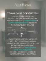 Душевая стойка AltroBagno Costanza 030419 Or золото