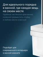 Ершик для унитаза AM.PM Gem A9033400 Ершик для унитаза AM.PM Gem A9033400