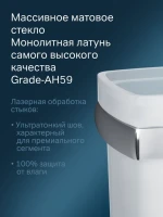 Ершик для унитаза AM.PM Gem A9033400 Ершик для унитаза AM.PM Gem A9033400