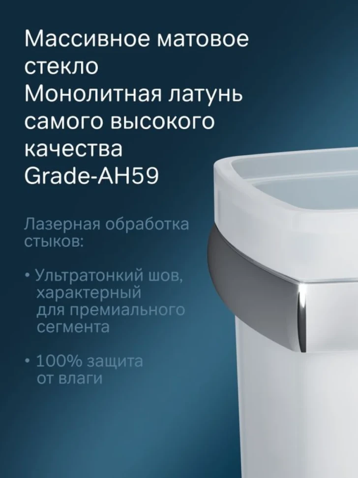 Ершик для унитаза AM.PM Gem A9033400