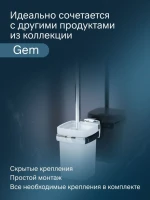 Ершик для унитаза AM.PM Gem A9033400 Ершик для унитаза AM.PM Gem A9033400