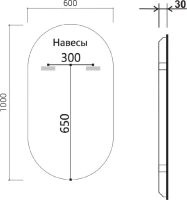 Зеркало Vincea VLM-3AU100B-2 60х100 с подсветкой и антизапотевателем