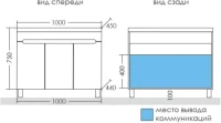 Мебель для ванной комнаты СаНта Лондон 100 напольная Мебель для ванной комнаты СаНта Лондон 100 напольная