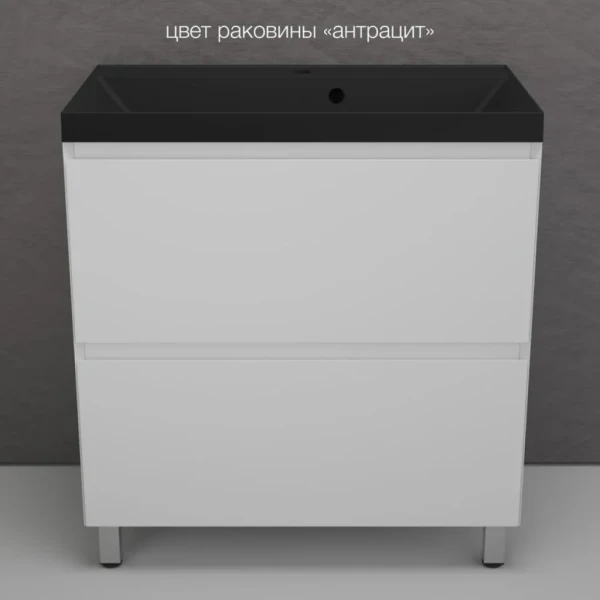 Тумба с раковиной Style Line Манхэттен 80 напольная, белая, раковина Florentina Астория 80 антрацит