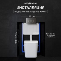 Комплект Унитаз подвесной STWORKI Молде S23401WH безободковый, с микролифтом, глянцевый белый + Инсталляция + Кнопка Хельсинки 500473 хром матовая