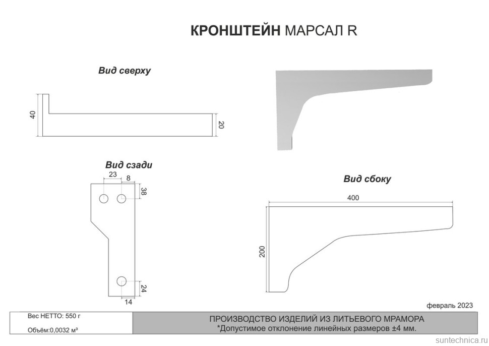 Раковина над стиральной машиной Grossman Марсал R 120 см