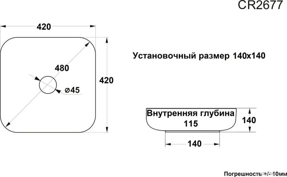Накладная раковина Ceruttispa CR2677 42, черная матовая