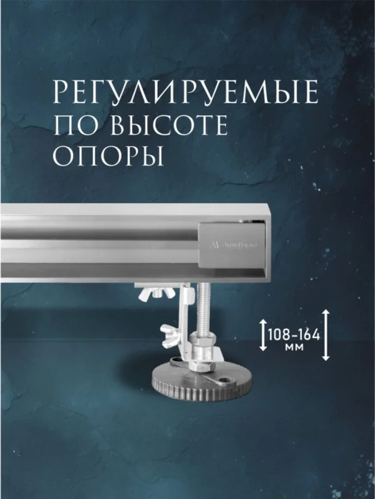 Душевой трап (лоток) AltroBagno Trave 071216 Ni (60) 60 см, решетка никель, с сифоном