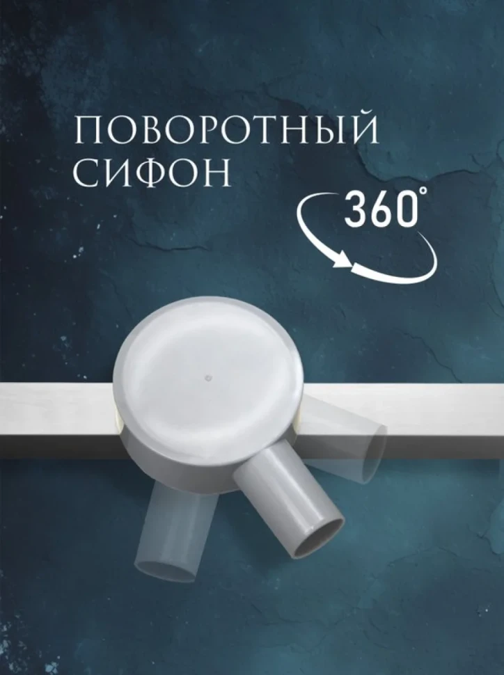 Душевой трап (лоток) AltroBagno Trave 071216 Ni (60) 60 см, решетка никель, с сифоном