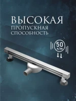 Душевой трап (лоток) AltroBagno Trave 071216 Ni (60) 60 см, решетка никель, с сифоном