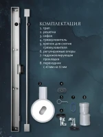 Душевой трап (лоток) AltroBagno Trave 071216 Ni (60) 60 см, решетка никель, с сифоном