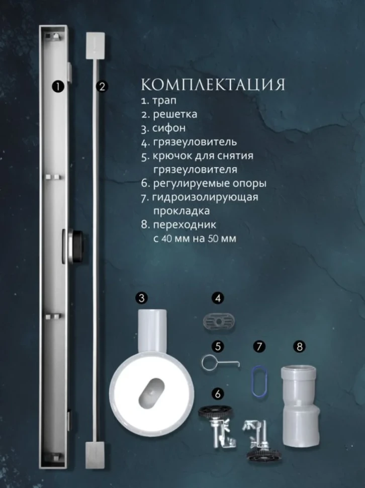Душевой трап (лоток) AltroBagno Trave 071216 Ni (60) 60 см, решетка никель, с сифоном