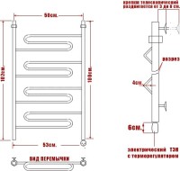 Полотенцесушитель электрический Ника Curve ЛЗ 100/50 лев