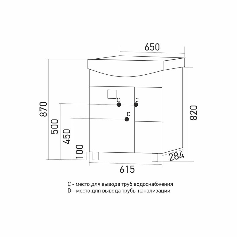 Тумба для ванной "БОСКО-65" белая/венге под раковину Best-65 (Sanita Lux)(ПВХ)