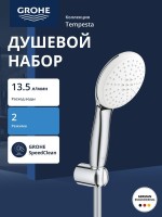 Душевой набор Grohe Tempesta 110, 2 режима струи (Rain, Jet), хром (27799003)