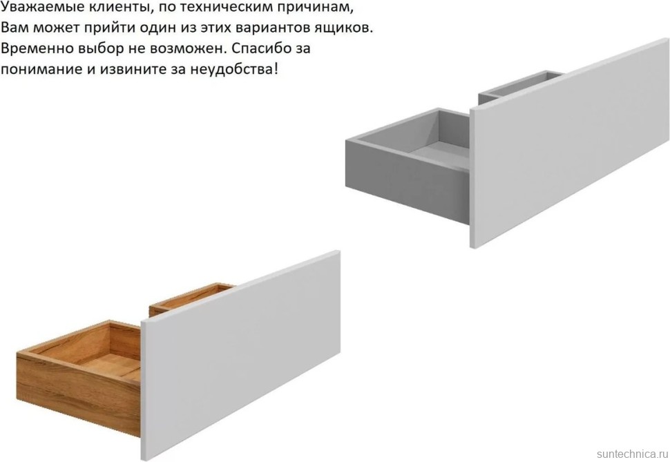 Тумба под раковину SanStar Велья 50 подвесная, белая