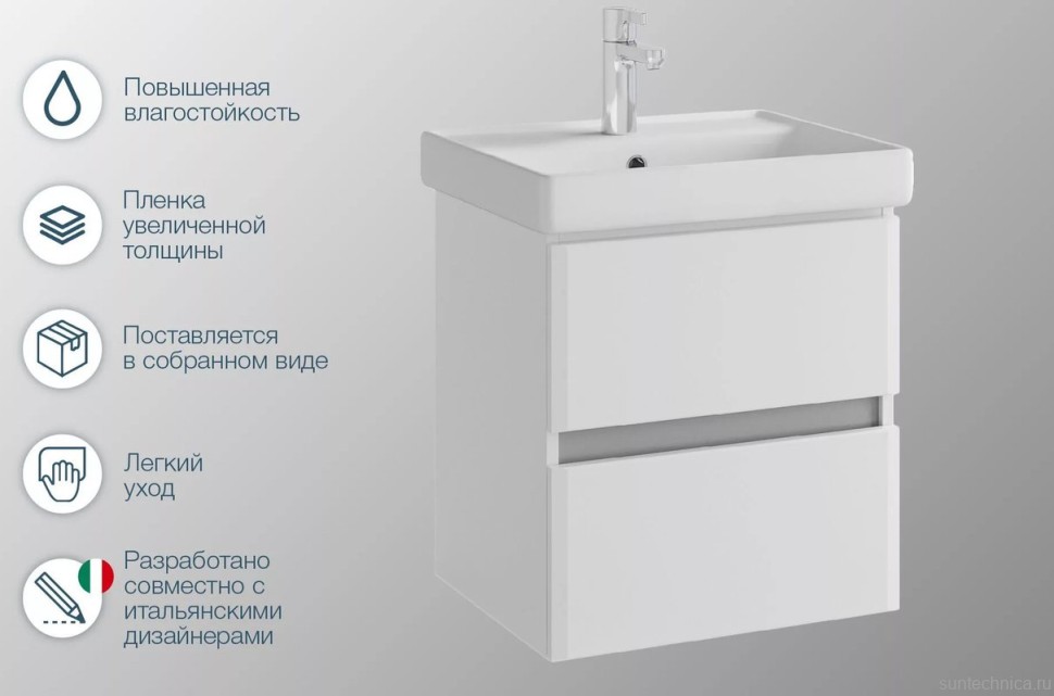 Тумба под раковину SanStar Велья 50 подвесная, белая