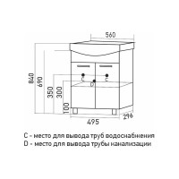 Тумба с раковиной Mixline Алан 55 глянцевая белая