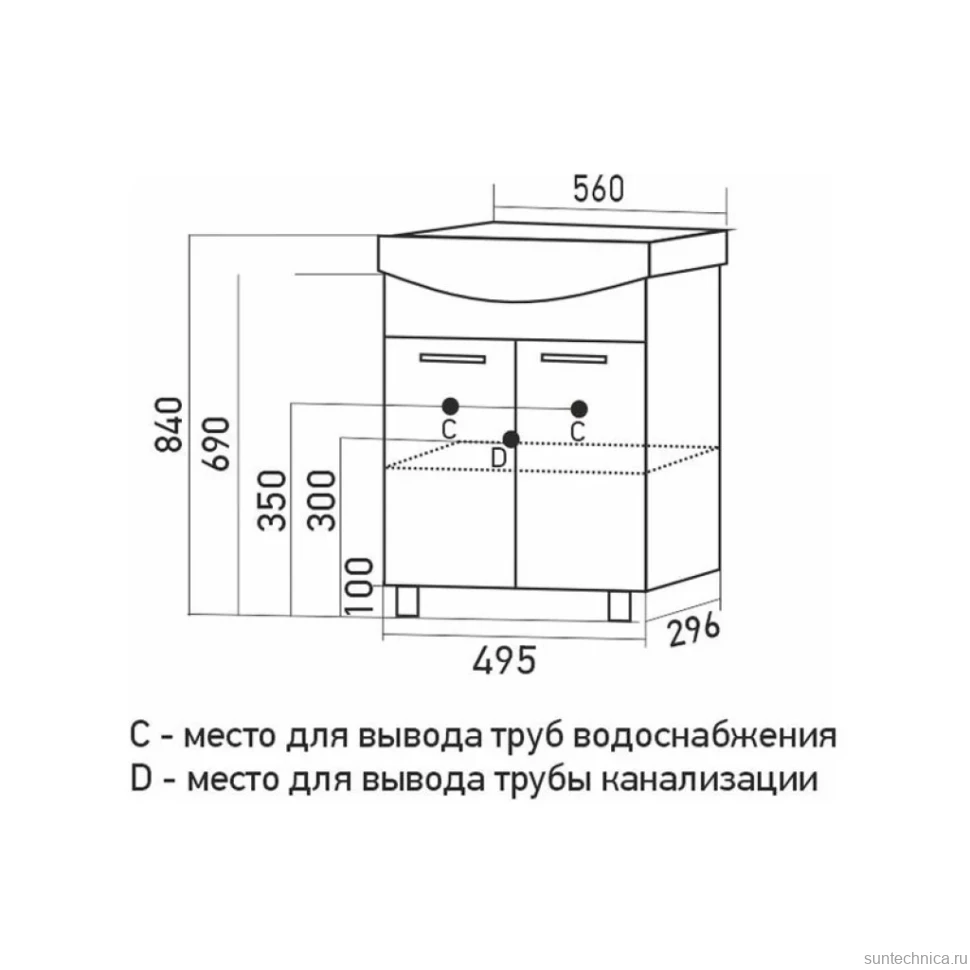 Тумба с раковиной Mixline Алан 55 глянцевая белая