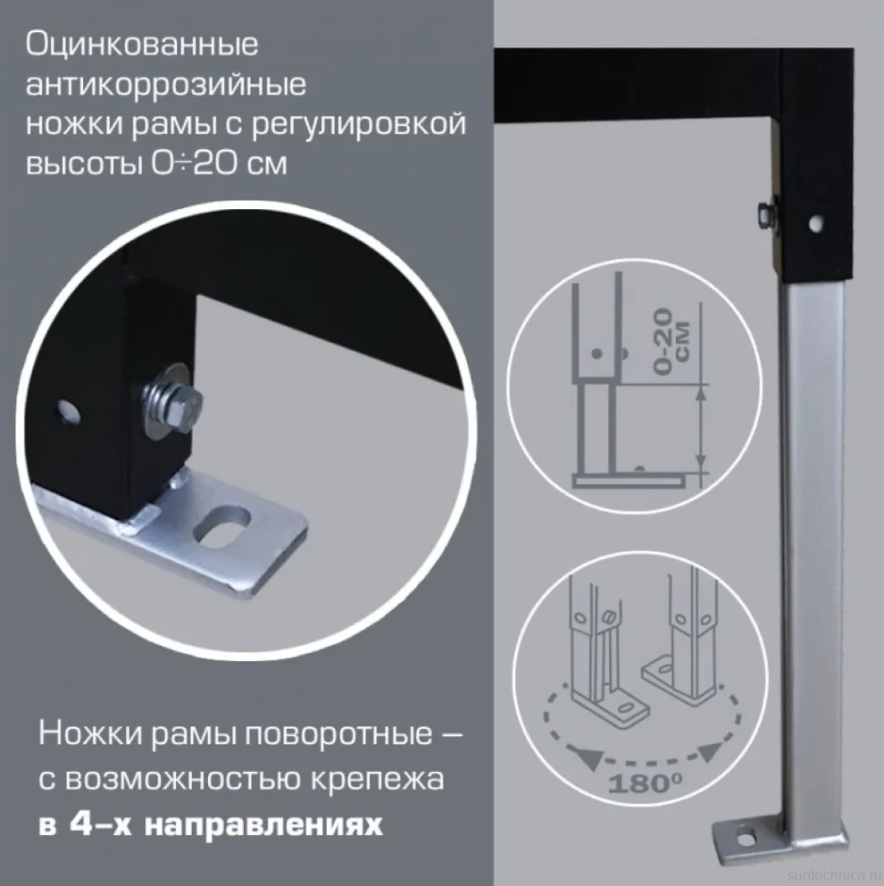 Инсталляция для унитаза Esbano Fram крепление к полу и стене, с регулировкой по высоте