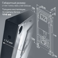 Инсталляция для унитаза Esbano Fram крепление к полу и стене, с регулировкой по высоте