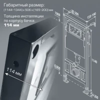 Инсталляция для унитаза Esbano Fram крепление к полу и стене, с регулировкой по высоте