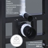 Инсталляция для унитаза Esbano Fram крепление к полу и стене, с регулировкой по высоте