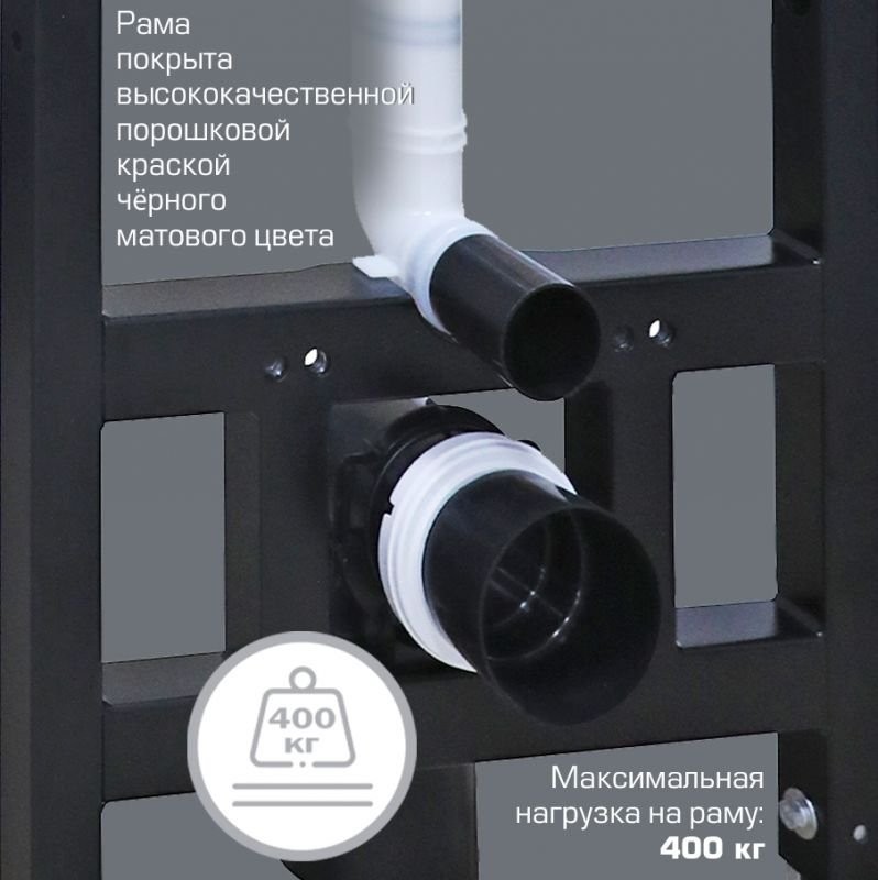 Инсталляция для унитаза Esbano Fram крепление к полу и стене, с регулировкой по высоте