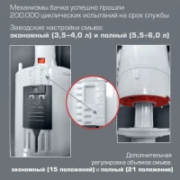 Инсталляция для унитаза Esbano Fram крепление к полу и стене, с регулировкой по высоте
