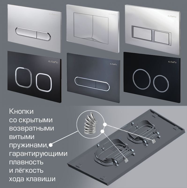 Инсталляция для унитаза Esbano Fram крепление к полу и стене, с регулировкой по высоте