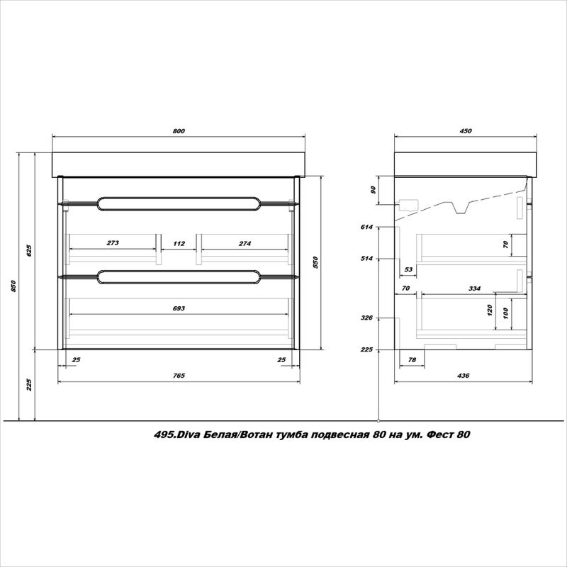 Тумба с раковиной SanStar Diva 80 подвесная, матовая белая, дуб вотан, раковина Fest 80