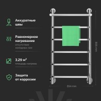 Полотенцесушитель водяной EWRIKA Сафо F, 80х50, с полкой, хром, с монтажным набором