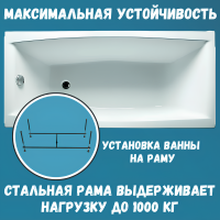 Акриловая ванна 1MarKa Viola Стандарт 2 120x70 см, встраиваемая, белая, с каркасом, со сливом-переливом