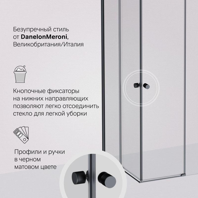 Душевой уголок AM.PM X-Joy W94G-403-9090-BT1K 90х90 см