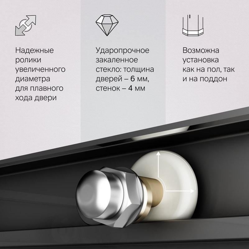 Душевой уголок AM.PM X-Joy W94G-403-9090-BT1K 90х90 см