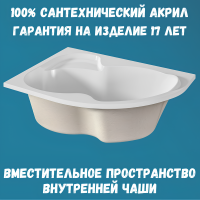 Акриловая ванна 1MarKa Aura L Премиум 150x105 см, угловая, левая, пристенная, белая, асимметричная, с каркасом, для двоих, с экраном, с сиденьем, со сливом-переливом