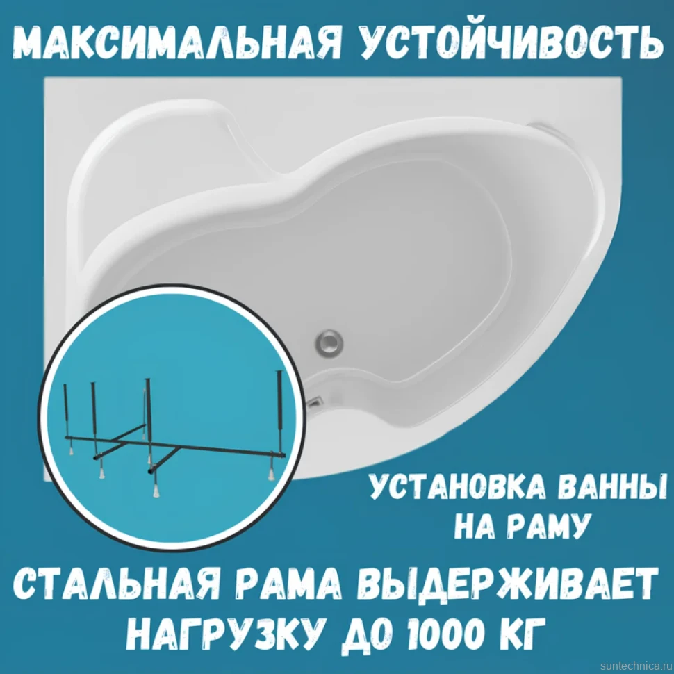 Акриловая ванна 1MarKa Aura L Премиум 150x105 см, угловая, левая, пристенная, белая, асимметричная, с каркасом, для двоих, с экраном, с сиденьем, со сливом-переливом