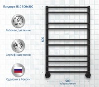 Полотенцесушитель водяной AQUATEK Пандора П10 50x80 черный муар