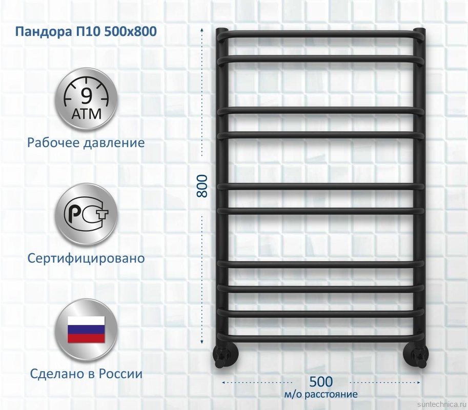 Полотенцесушитель водяной AQUATEK Пандора П10 50x80 черный муар