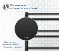 Полотенцесушитель водяной AQUATEK Пандора П10 50x80 черный муар