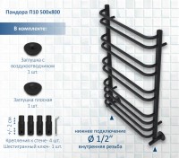 Полотенцесушитель водяной AQUATEK Пандора П10 50x80 черный муар