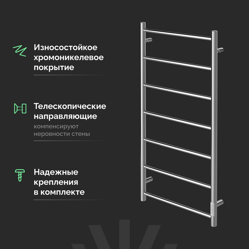 Полотенцесушитель электрический EWRIKA Сафо PN 100x50, хром