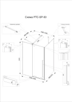 Душевой уголок Veconi Premium Trento PTC-SP-50G 110х90 см, профиль брашированное золото, стекло прозрачное