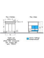 Тумба с раковиной СаНта Марс 80 напольная, с дверками, глянцевая белая