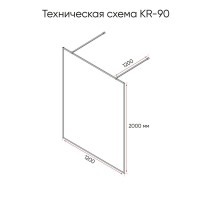 Душевая перегородка Veconi Korato KR90GL-120-10-C4 120 см, профиль брашированное золото, стекло ламинированное золото